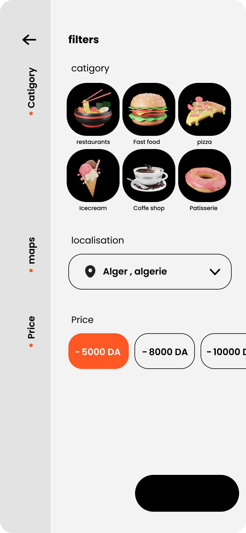 Filters Screen